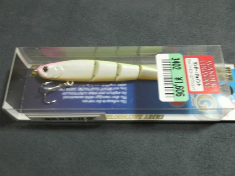ujj3jsrwt24ngynbhtav_480_480-89f57023.jpg