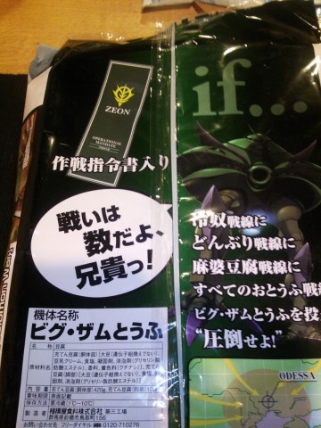 uminrfrbfo269nzvib2u_480_480-8d4a2a21.jpg