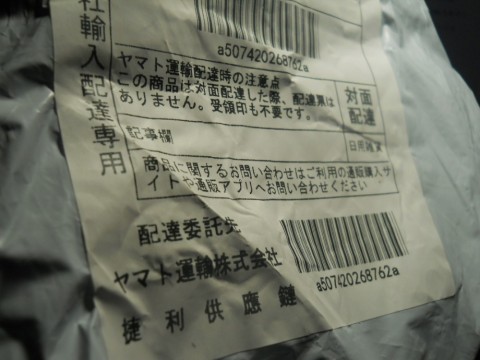 umxkr99hc7uta8wx636a_480_480-ca264ebd.jpg