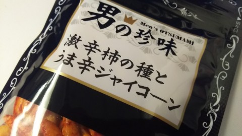 umxxz9sgj83h95566g29_480_480-8d416d3f.jpg
