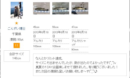 uv3dfetrx2n5uwaaxcrs_440_265-f26c0645.jpg