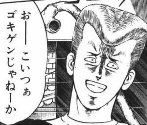 uwnfim8hxu3v7iihddum_920_785-cacf96da.jpg
