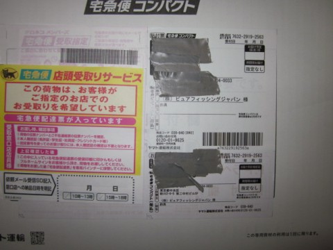 uyc6fatrxjju7sszujax_480_480-008e02c4.jpg