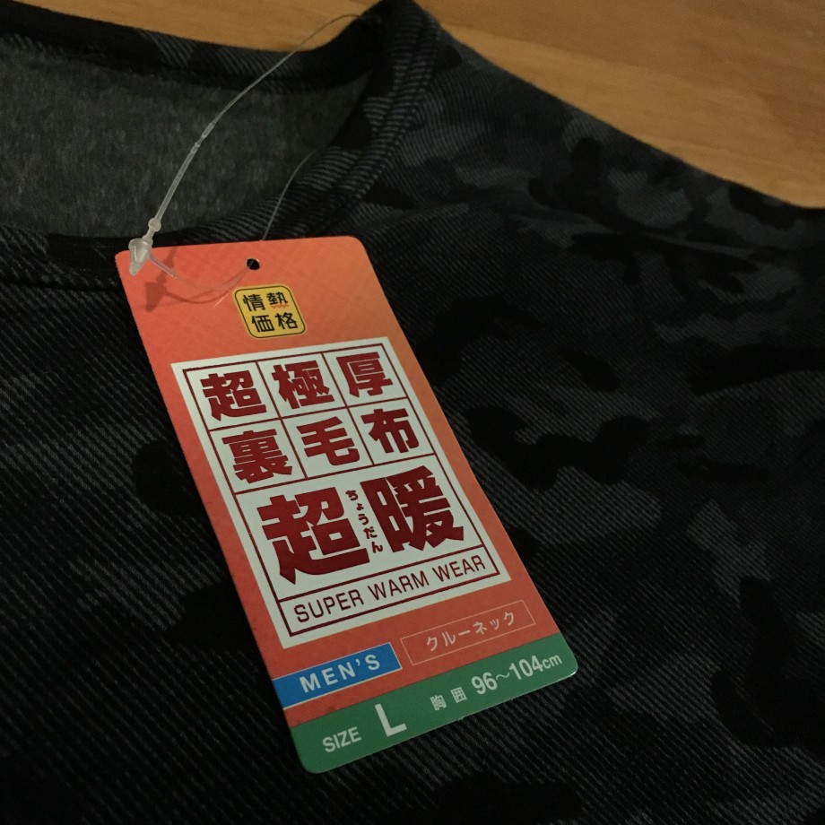 広島シーバス釣行記 By Fimo 辛口スズキ 広島シーバス釣行記 By Fimo 辛口スズキ