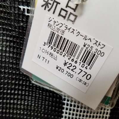 uz9k5sdjzs2xoaogk47i-10e1a363.jpg