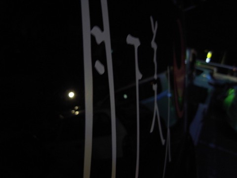 v3kxixuzwpg7ad4tbvxo_480_480-5e5989d6.jpg
