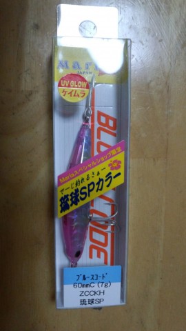 v5cxp787ydz5scetf6uv_480_480-b6678625.jpg