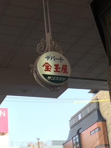 vbpk28sxbp3t3uocndob_690_920-c759d541.jpg