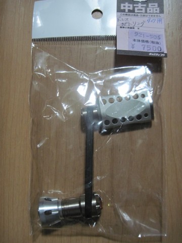 vceyhd69ho462ikkfxrx_480_480-99c7acba.jpg