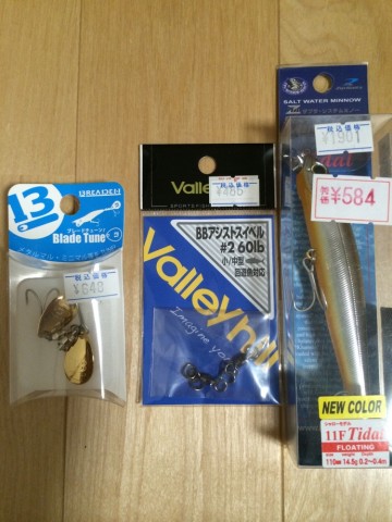 vepgb2n5dpbik492d9gu_690_920-1b735219.jpg