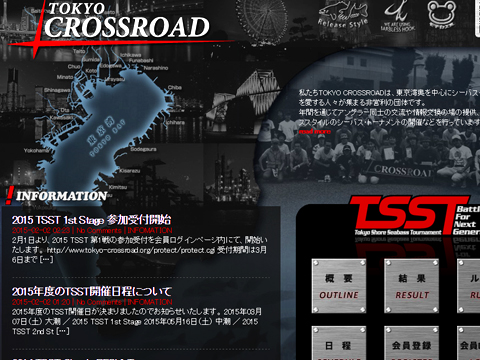 TOKYO CROSSROAD
