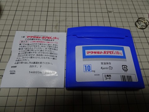 vjy58th67gau7ej5dhen_480_480-6bd2a9d6.jpg