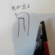 vkeew3bnw2av9m5edigr-100a1228.jpg
