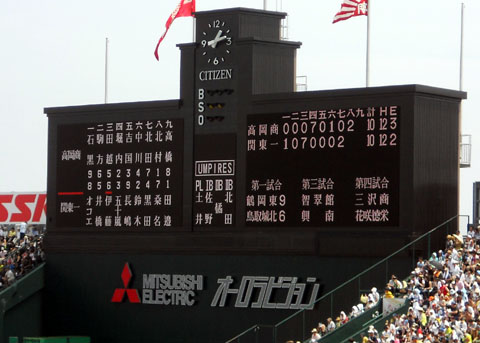 vnkhbd4hno34ywtoixxx-12062b39.jpg