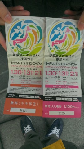 vpmfw5pu6wg6n4dcwsea_519_920-3585bc85.jpg