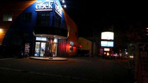 vrri7orj6j2uno9gfcxt_920_518-c6797148.jpg