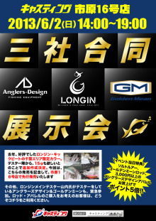 vryinmnjr6mrdbrwssut-17049739.jpg