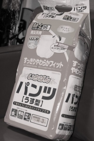 vvspisnki64xee9stp2h_480_480-d859f36f.jpg