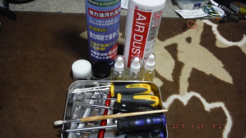 vx6ex2kw8z549ewhpuam_480_480-3e7624bb.jpg