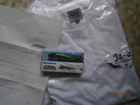w2w4kmms449oz6kw67km_480_480-f5964661.jpg