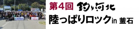 w2zs4eje89bem5synhae_640_137-eefe831a.jpg