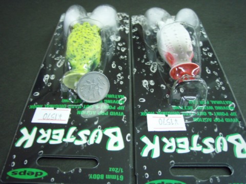 w6xwksugmvbvr9x6px3u_480_480-3976a2cf.jpg