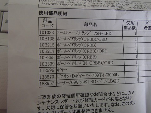 w86njetsom43ezmyd9ps_480_480-b28352e9.jpg
