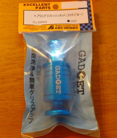 wbnxsj4jtdvx7yx5rnnz_480_480-b0d3b992.jpg