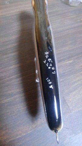 wbzd3coyoh2xaojsrtho_518_920-8e5b0632.jpg