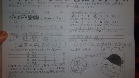 wd7dhysptcvnyfsgpet7_480_480-c6d68411.jpg