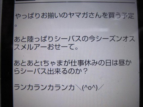 wdxc67cgsvhwhknp5h6h_480_480-d5194545.jpg