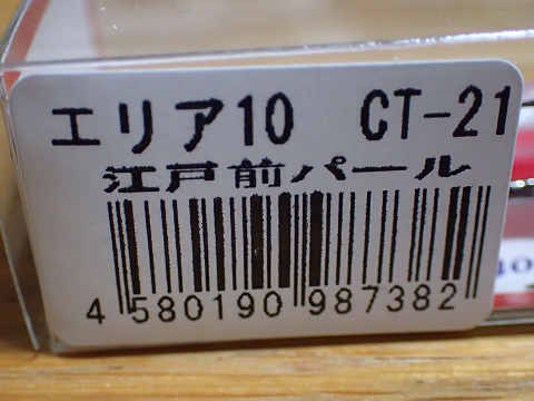 wejwu5iepz4tbjzoecab-6cb6e3ef.jpg