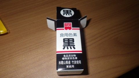 whuhtoyre25dejd4e53n_480_480-4217ed3e.jpg