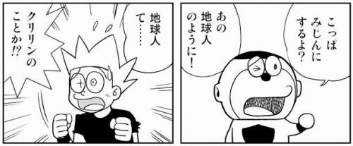 小物釣り師による小物釣り師の為の日記 スライスモニター釣行 たまに尻尾ついたのを狙ってみたｗｗｗ
