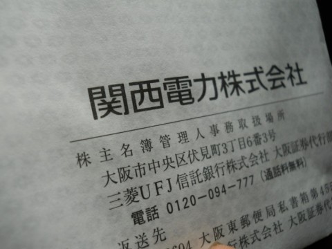 wim7d3vebxc5hsc3f2g6_480_480-71340226.jpg