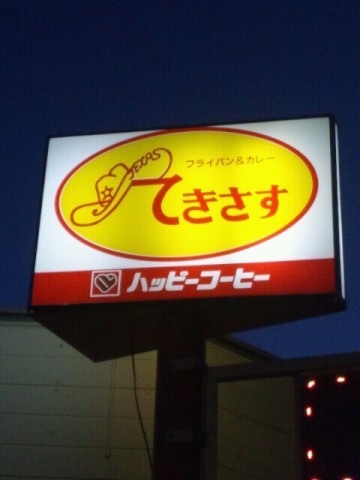 wjoo5eo7xymdjh7kdv4m_480_640-b0478c6d.jpg