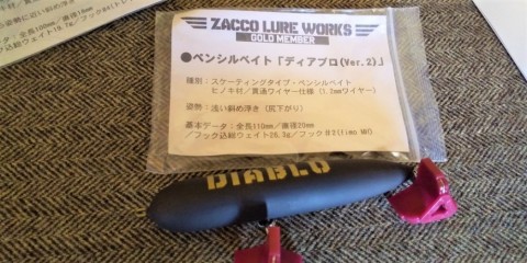 wk7dbgt4wcrdfxfnvnak_480_480-dd1597d6.jpg