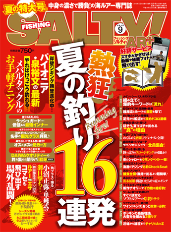 wrc6y64jzv68wszm3vm9-3827bd9f.jpg