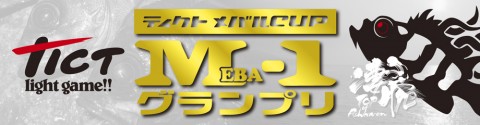 wrgm2nb6pvara7bryw2j-927a2175.jpg
