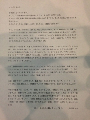 wt2t9xofhao7vwjn47kt_480_480-2c8fa7a9.jpg