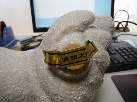 wu5c6by7svb5u2hw86v2_480_480-8894880f.jpg