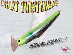 wusjtzfzsdrgtt9mrrfy-df36a3e0.jpg
