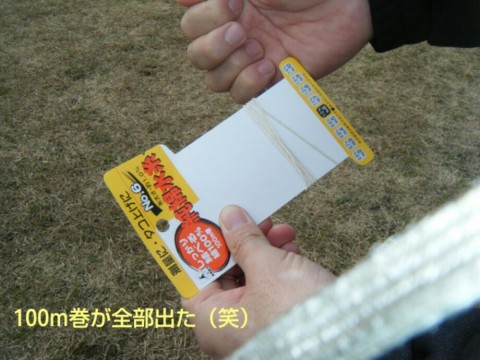 wwok4jfpue4iuntfdga9_920_690-73a52711.jpg