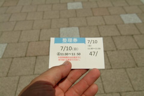 wzvuvsnjxowdp9tmdgr7_480_480-64c30b5b.jpg