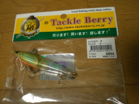 x23s59mt862ujb78x3me_480_480-6e8a08d1.jpg