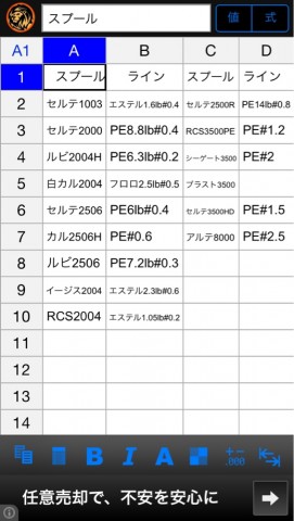 x35wuortaswd9bosig4e_519_920-1c78be00.jpg