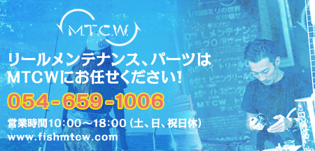 http://www.fishmtcw.com/