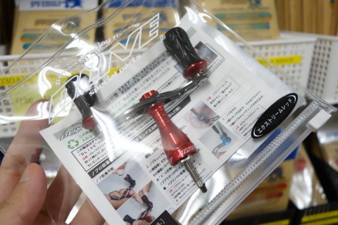 xbkyjecbfbp272go3rk8_480_480-427390fa.jpg