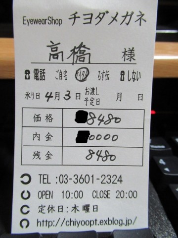 xcpsz6s4m6k68hi2us4s_480_480-a4aa015f.jpg