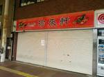 xcz7ndn3ay6w38bsdu74-f59912d7.jpg
